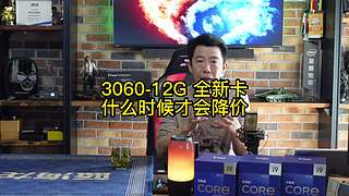 电脑DIY装机聊天室，聊聊组装电脑那些事
