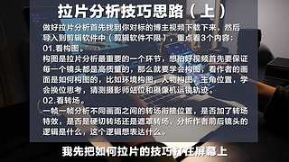 王松傲寒旅拍分享的直播间