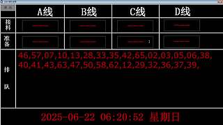 车神的直播间 9651630