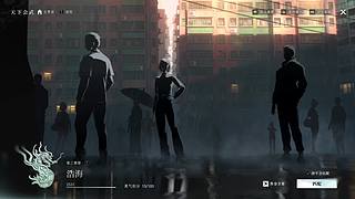 丛：异人之下6月26号2测！