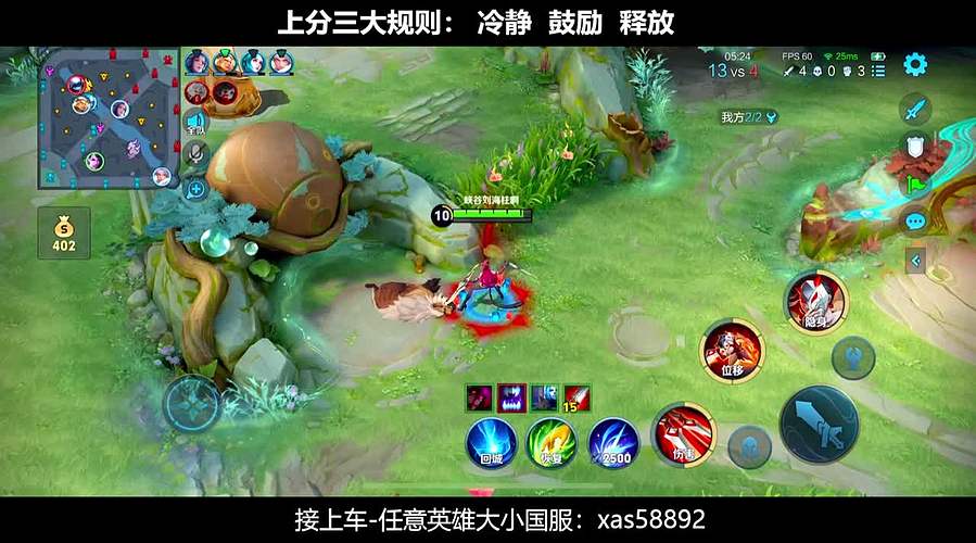 进来学习国服阿轲思路操作
