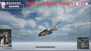 有位有位~主播嘎嘎猛