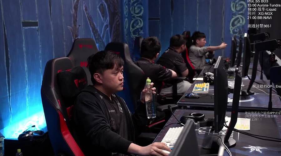 战车、XG出击！全程解说PGL S5！