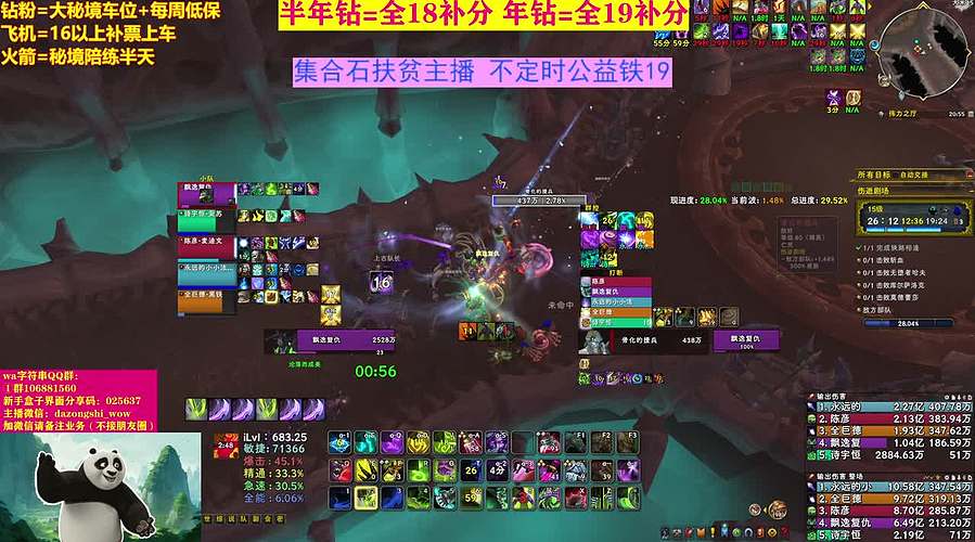 纯集合石第一19铁DHT