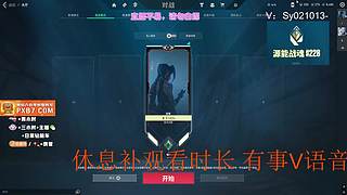 过一次四星周求求了！！！