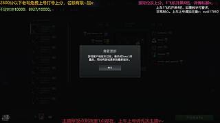 （有车位）带你轻松上分高胜率