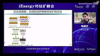 不想搞科研的游戏主播