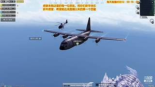 PVE噩梦找B.o.s.s。