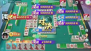 天天赢，太气人了
