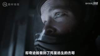 【经典悬疑烧脑剧解说】你值得拥有
