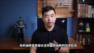 英大吉的奇闻&故事档案