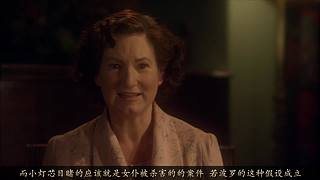 【大坑】悬疑推理视频解说
