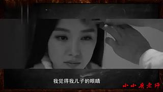 小小鹿的恐怖故事馆（故事内容仅为小说）
