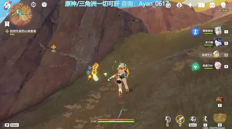 帕鲁颜上班ing