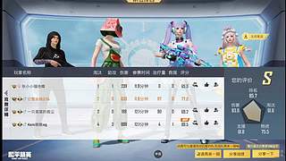 来看天花板操作吧