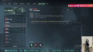 体验服 ~(扫码扶贫）