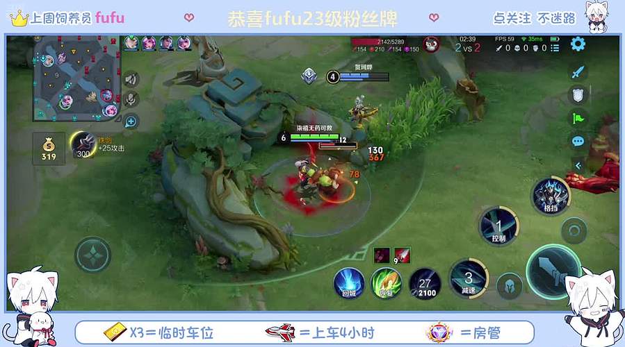 下饭直播间 11576232