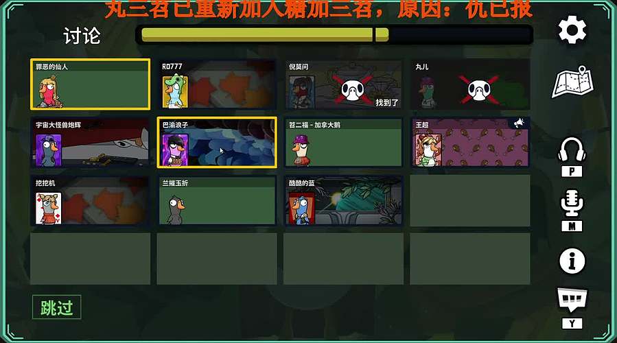 糖家三苕，苕二，中午来面对我！
