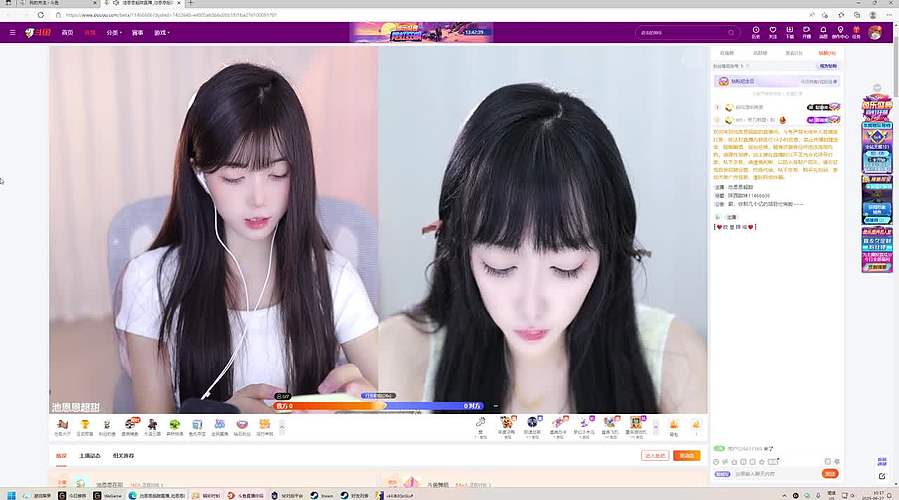 {塔塔开} 宋藤遥666 来运来运来好运