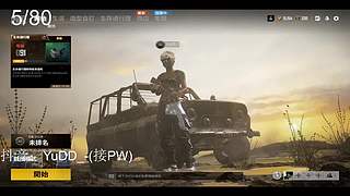 随便丸丸啦 9195926