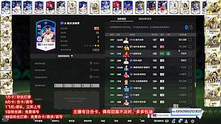 点关注免费调号合卡做bp