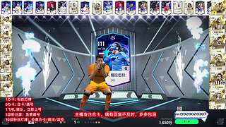 点关注免费调号合卡做bp