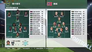 风之飞扬FC的直播间