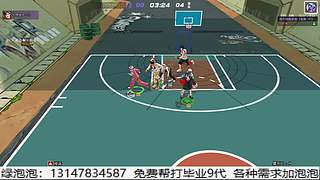 帮打毕业9代