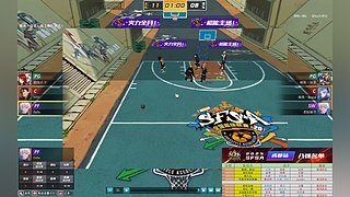 天一:打打球