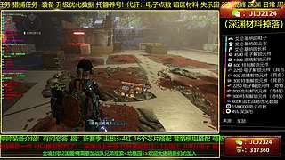 【国服直播】 套装 萌新解答一切