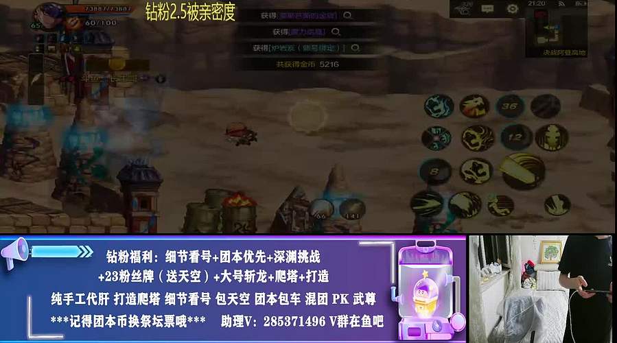 屠龙大会！出征