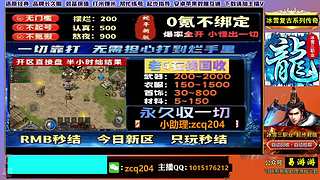 冰雪打金搬砖单职业