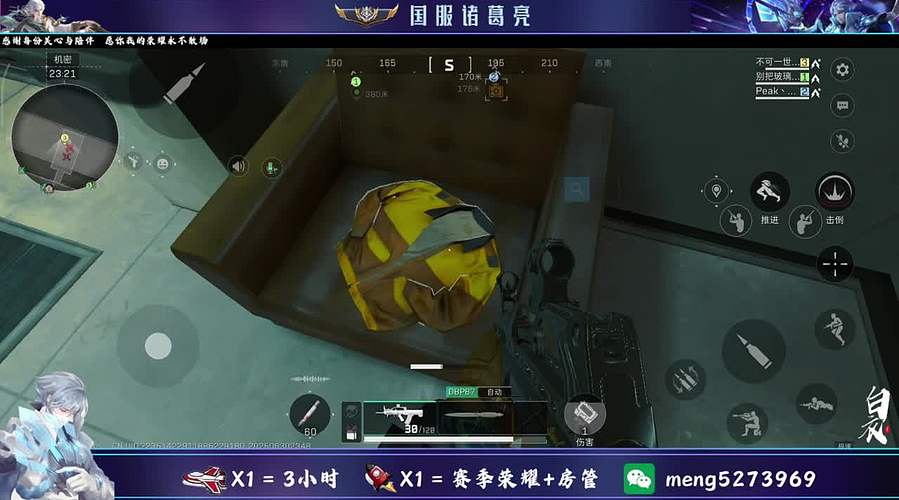 赛季末带粉圆梦百星荣耀了！！