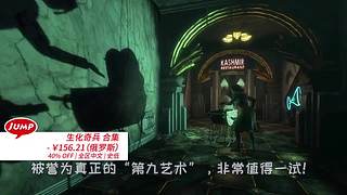【Jump App】E3 2021直播