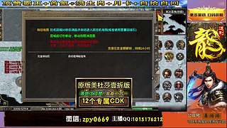 美杜莎落地霸王顶赞