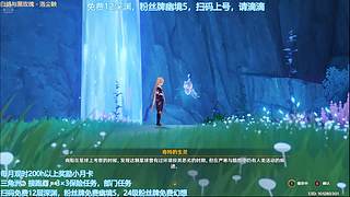 可打幽境56/免费12层