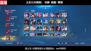 大厅五排玩点不一样的