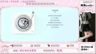 【双倍】有人要和甜妹一起玩嘛