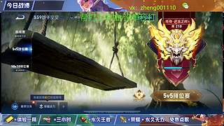 赛季末百星野射双区有位置可帮打