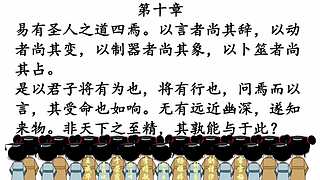 中华经典传承的直播间