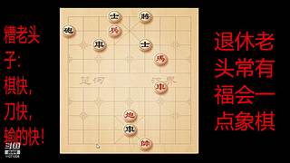 会一点点的直播间