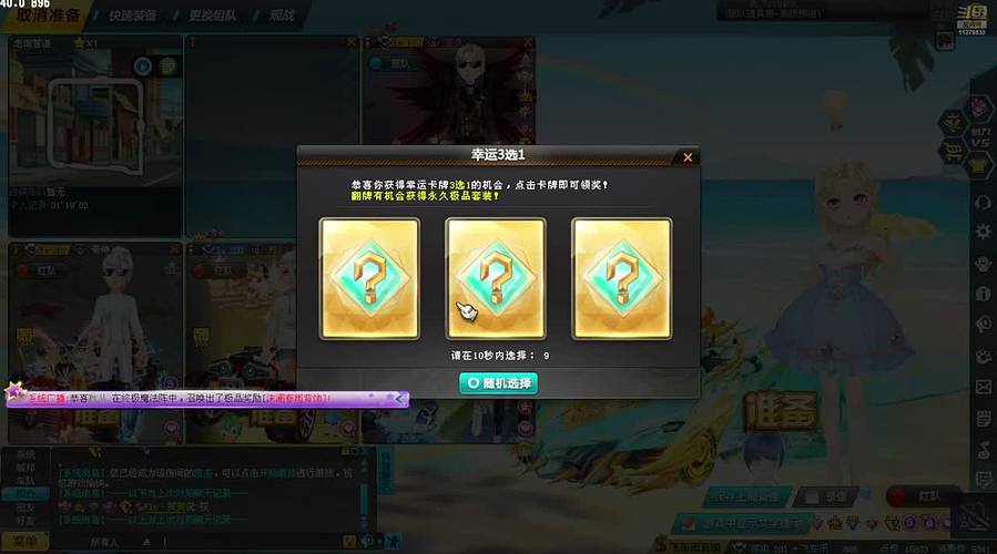 电子榨菜来咯