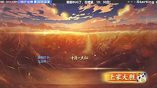 尊爵更新了，我放假了！！！