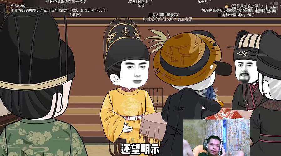 新人直播第一天 11860015