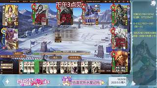 新赛季来啦！