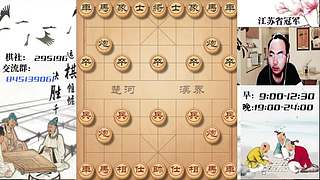 象棋大师顾林海直播的直播间