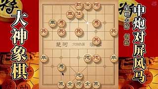 国内唯一神级大师：大神象棋 现场教学