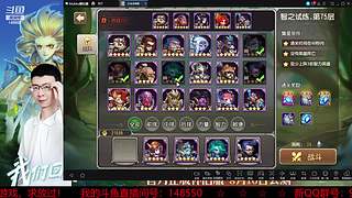 阿尔比恩打架播一会~！