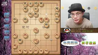 象棋绝情飞刀，最新布局陷阱！
