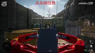 从头做任务